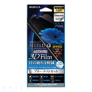 【iPhoneXS/X フィルム】保護フィルム 「SHIELD・G HIGH SPEC FILM」 3D Film (ブルーライトカット・衝撃吸収)