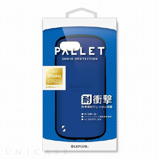 【iPhone8 Plus/7 Plus ケース】耐衝撃ハイブリッドケース「PALLET」 (ブルー)