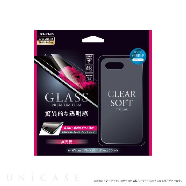 【iPhone8 Plus/7 Plus ケース】ガラスフィルム+ソフトケース セット 「GLASS + CLEAR TPU」 通常 0.33mm＆クリア