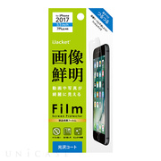 【iPhone8 Plus/7 Plus フィルム】液晶保護フィルム (ハードコート)