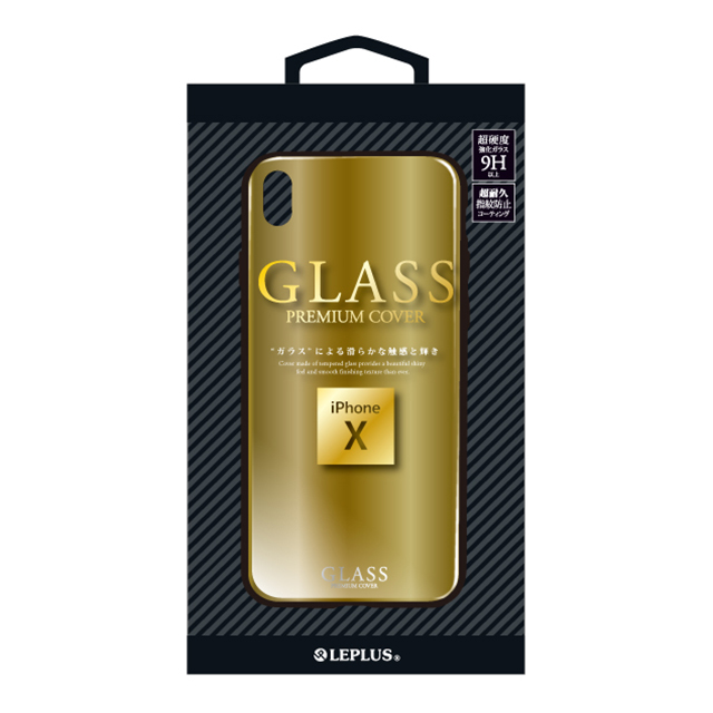 【iPhoneXS/X ケース】背面ガラスシェルケース「SHELL GLASS」 (ゴールド)サブ画像