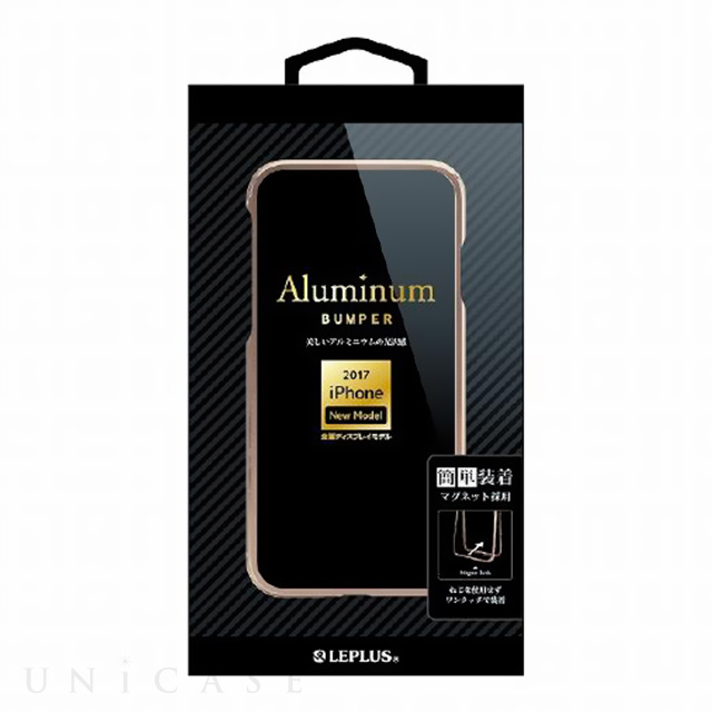 【iPhoneXS/X ケース】簡単着脱アルミバンパー「Aluminum Bumper」 ゴールド