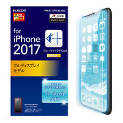 【iPhone11 Pro/XS/X フィルム】ブルーライトカッ...