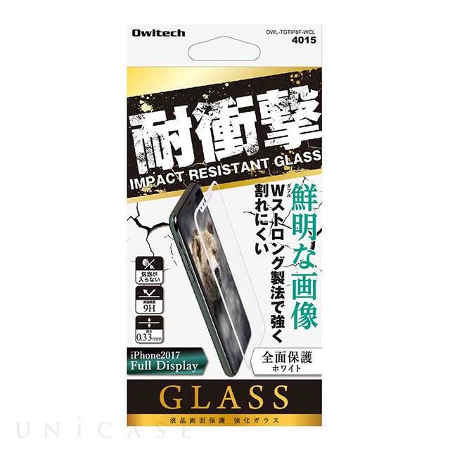 【iPhone11 Pro/XS/X フィルム】耐衝撃ガラス 全面保護 鮮明な画像 クリア 0.33mm (ホワイト)