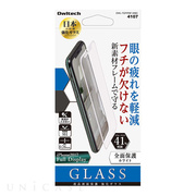 【iPhone11 Pro/XS/X フィルム】液晶保護ガラス フチが欠けない ブルーライト41% 0.26mm (ホワイトフレーム)