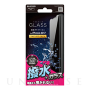 【iPhone11 Pro/XS/X フィルム】撥水フィルム ガラス 覗き見防止