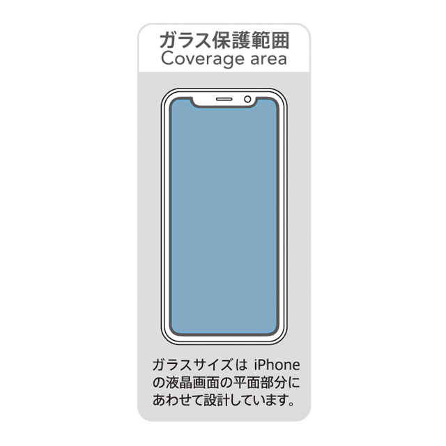 【iPhone11 Pro/XS/X フィルム】NANOCERAM Glass Film GTgoods_nameサブ画像