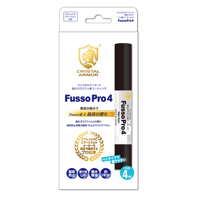 強化ガラスフィルムフッ素コーティング Fusso Pro 4サブ画像