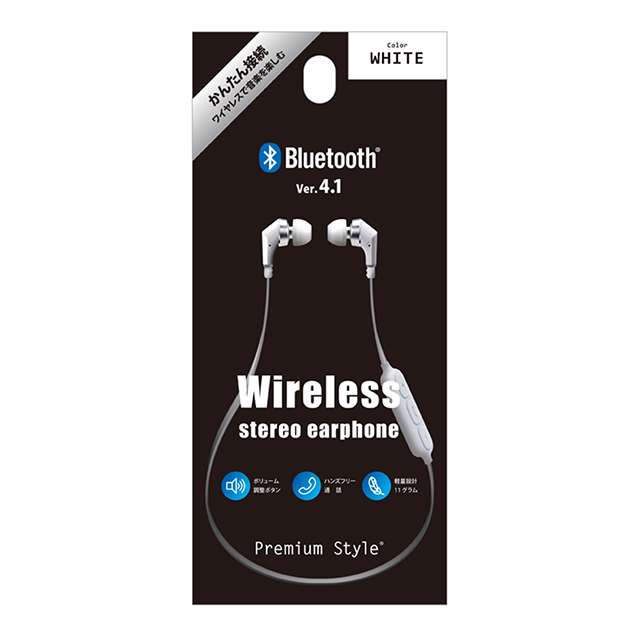 【ワイヤレスイヤホン】Bluetooth4.1搭載 ワイヤレスステレオイヤホン (ホワイト)サブ画像