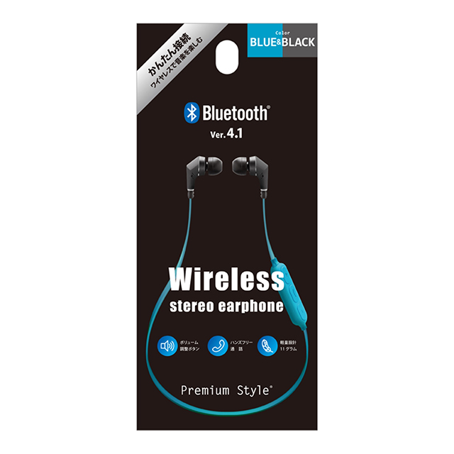 【ワイヤレスイヤホン】Bluetooth4.1搭載 ワイヤレスステレオイヤホン (ブルー＆ブラック)サブ画像