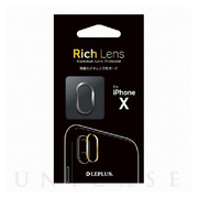 【iPhoneX】カメラレンズプロテクター「Rich Lens」 (シルバー)