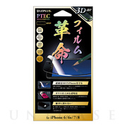【iPhone8/7/6s/6 フィルム】「PTEC」 9H 3Dフィルム (ブラック/高光沢)