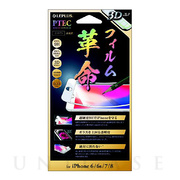 【iPhone8/7/6s/6 フィルム】「PTEC」 9H 3Dフィルム (ホワイト/高光沢)