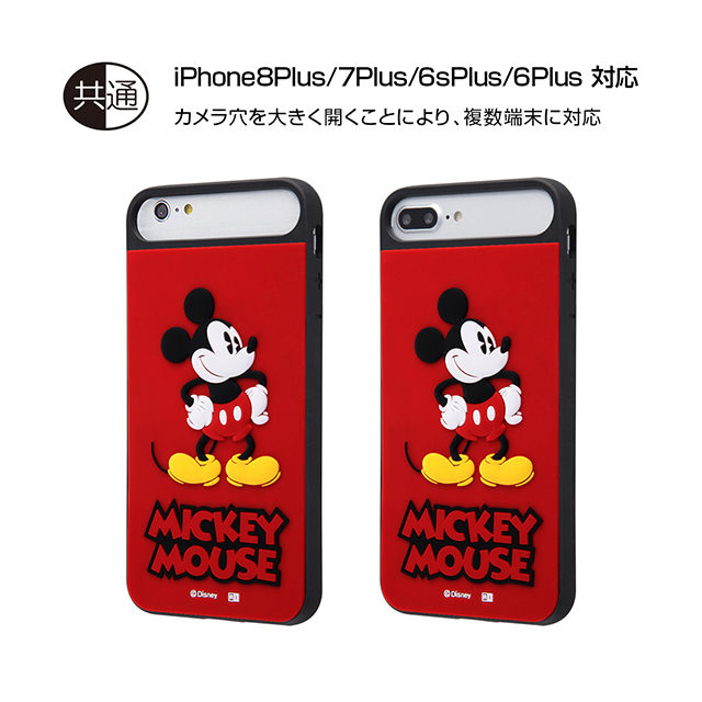 【iPhone8 Plus/7 Plus ケース】ディズニーキャラクター/耐衝撃ケース キャトル シリコン (『ミッキーマウス』_1)サブ画像
