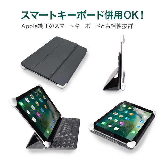 【iPad Air(10.5inch)(第3世代)/Pro(10.5inch) ケース】Palmo (White)サブ画像