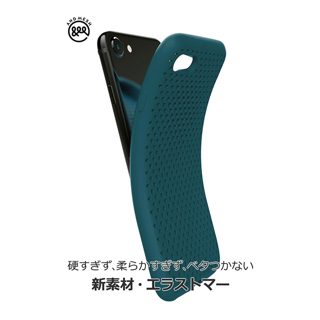 【iPhone8/7 ケース】Mesh Case (Neo Blue)サブ画像