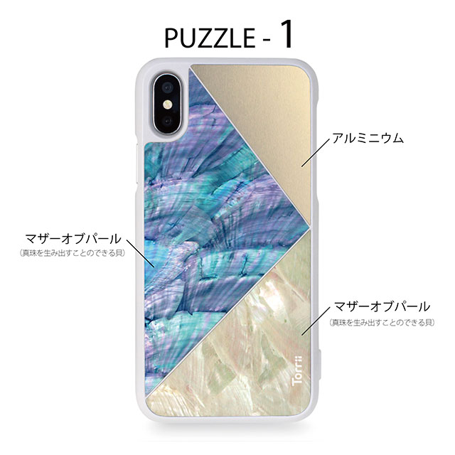 【iPhoneXS/X ケース】PAZZLE (1)サブ画像