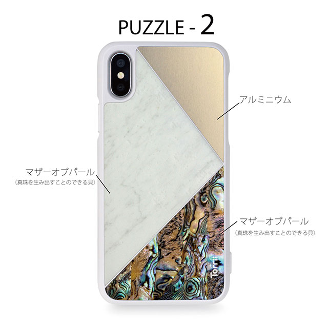 【iPhoneXS/X ケース】PAZZLE (2)サブ画像