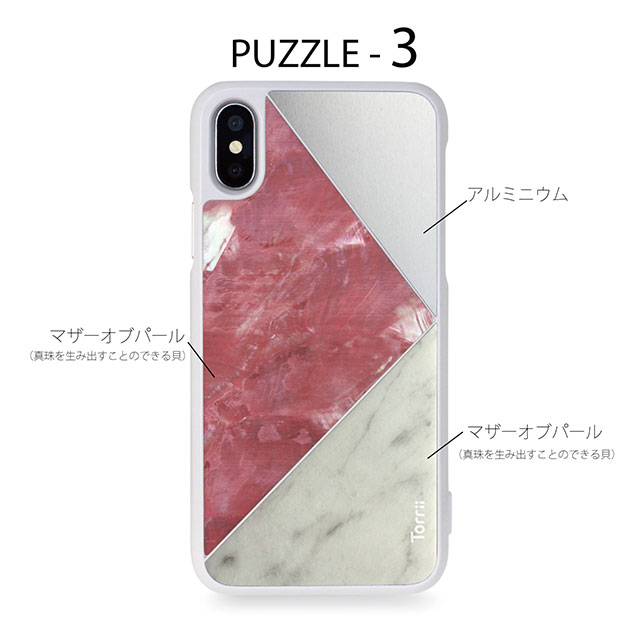 【iPhoneXS/X ケース】PAZZLE (3)サブ画像