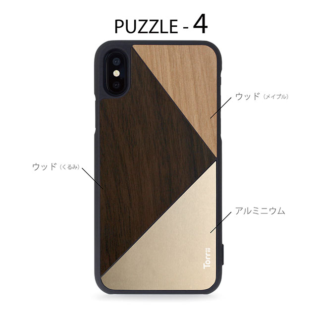 【iPhoneXS/X ケース】PAZZLE (4)サブ画像