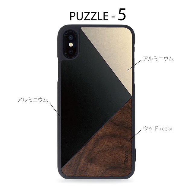 【iPhoneXS/X ケース】PAZZLE (5)サブ画像