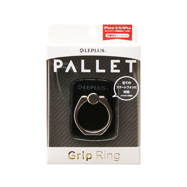 スマートフォンリング 「Grip Ring/PALLET」 (ブラック)サブ画像