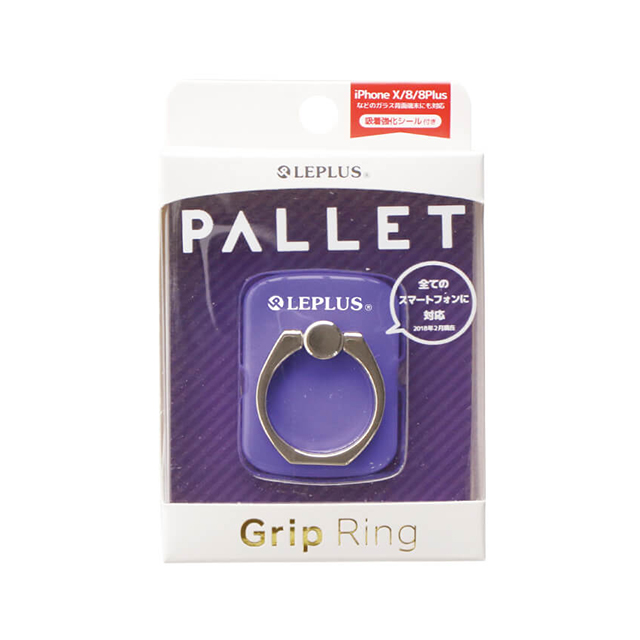 スマートフォンリング 「Grip Ring/PALLET」 (パープル)サブ画像
