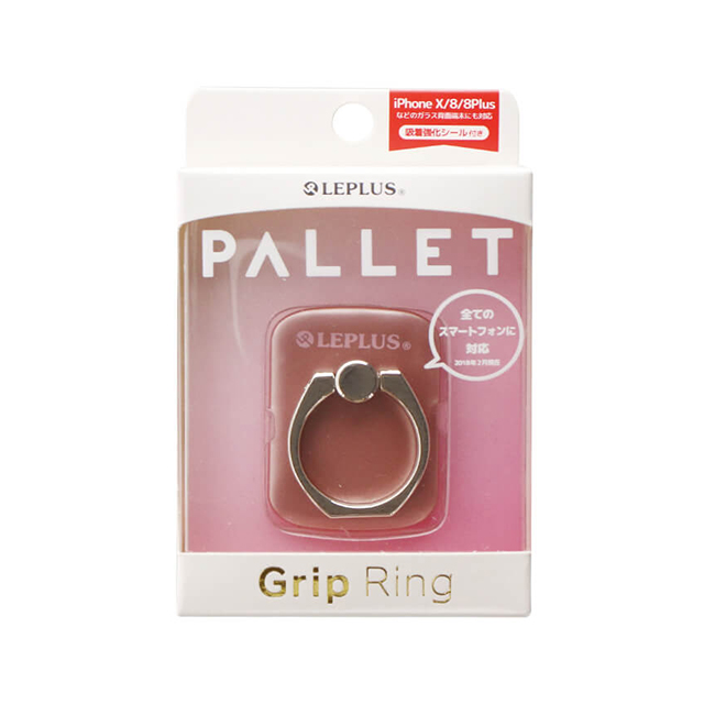 スマートフォンリング 「Grip Ring/PALLET」 (メタルローズゴールド)サブ画像