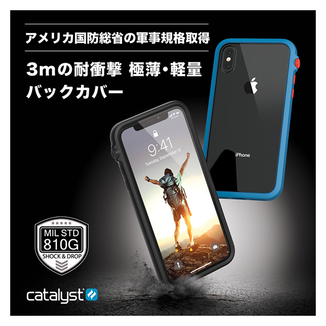 【iPhoneXS/X ケース】Catalyst Impact Protection case (グレイシアブルー)サブ画像