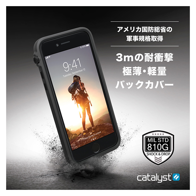 【iPhone8/7 ケース】Catalyst 衝撃吸収ケース (コーラルブラック)サブ画像