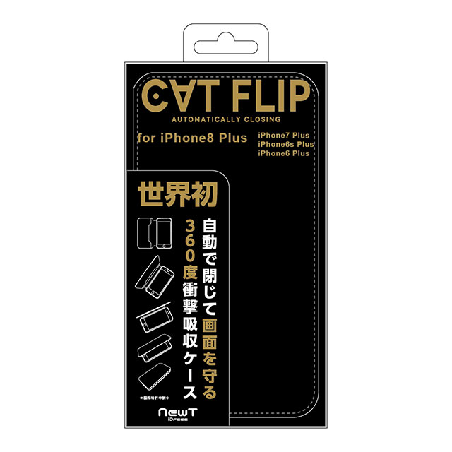 【iPhone8 Plus/7 Plus ケース】NEWT CAT FLIP (ブラック)goods_nameサブ画像