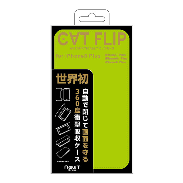 【iPhone8 Plus/7 Plus ケース】NEWT CAT FLIP (グリーン)goods_nameサブ画像