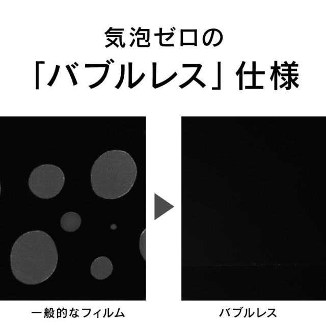 【iPhone11 Pro/XS/X フィルム】-割れたガラスに- 応急処置フィルム (ブラック)サブ画像