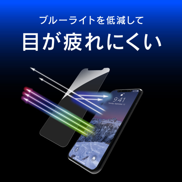 【iPhone11 Pro/XS/X フィルム】衝撃吸収＆ブルーライト低減 液晶保護フィルム (光沢)サブ画像