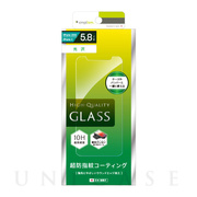 【iPhone11 Pro/XS/X フィルム】液晶保護強化ガラス (光沢)