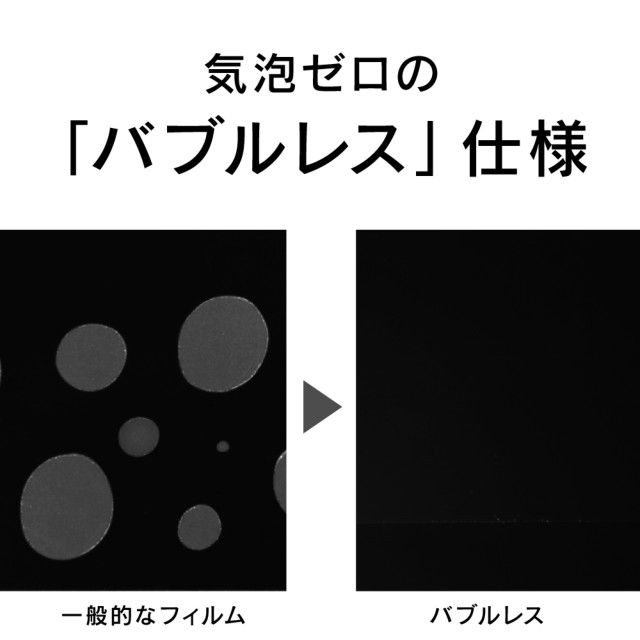 【iPhone11 Pro/XS/X フィルム】Golliraガラス ブルーライト低減 立体成型シームレスガラス (ブラック)サブ画像