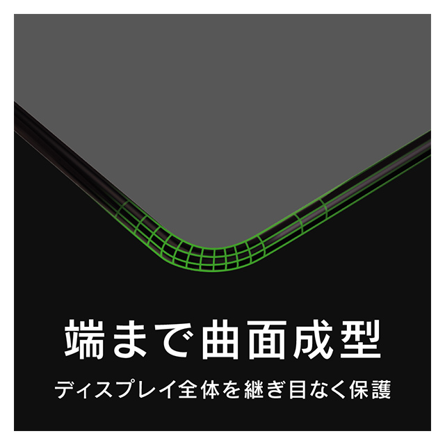【iPhone11/XR フィルム】Dragontrail ブルーライト低減 立体成型シームレスガラス (ブラック)サブ画像