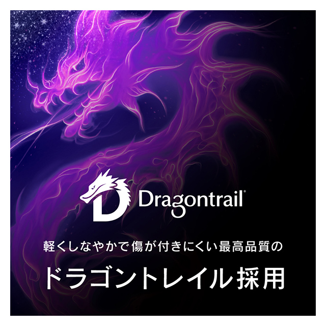 【iPhone11/XR フィルム】Dragontrail ブルーライト低減 立体成型シームレスガラス (ブラック)サブ画像