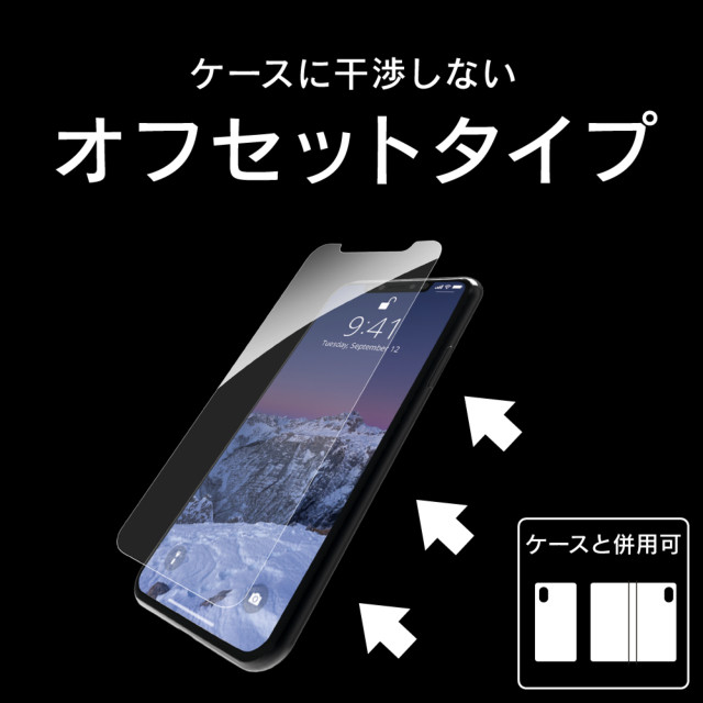 【iPhone11 Pro Max/XS Max フィルム】衝撃吸収＆ブルーライト低減 液晶保護フィルム (光沢)サブ画像