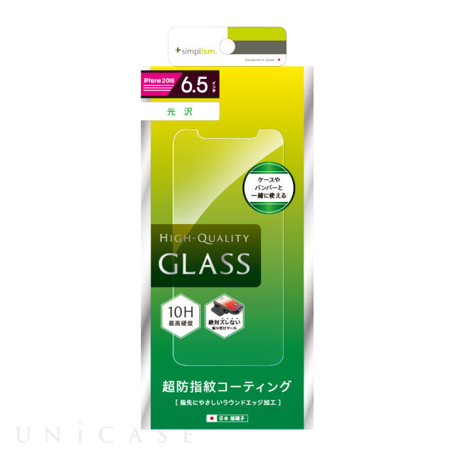 【iPhoneXS Max フィルム】液晶保護強化ガラス (光沢)