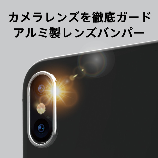 【iPhoneXS】[Lens Bumper]カメラレンズ保護アルミフレーム (シルバー)サブ画像