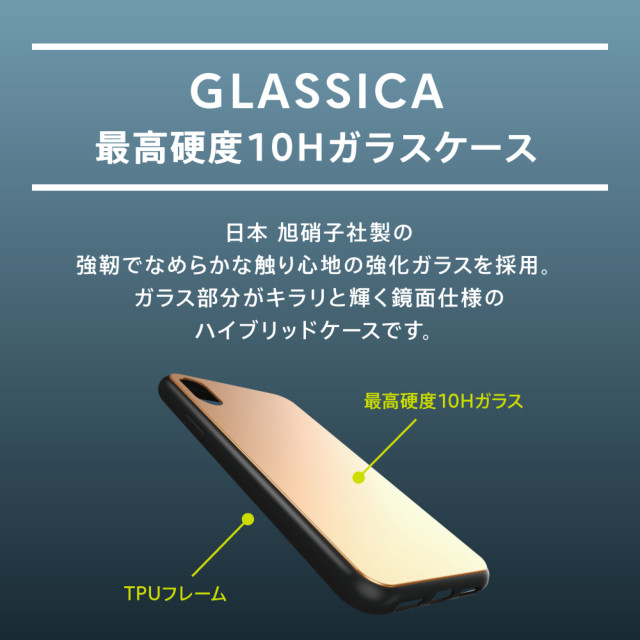 【iPhoneXS/X ケース】[GLASSICA]背面ガラスケース (Mirror Glass/ミラーゴールド)サブ画像