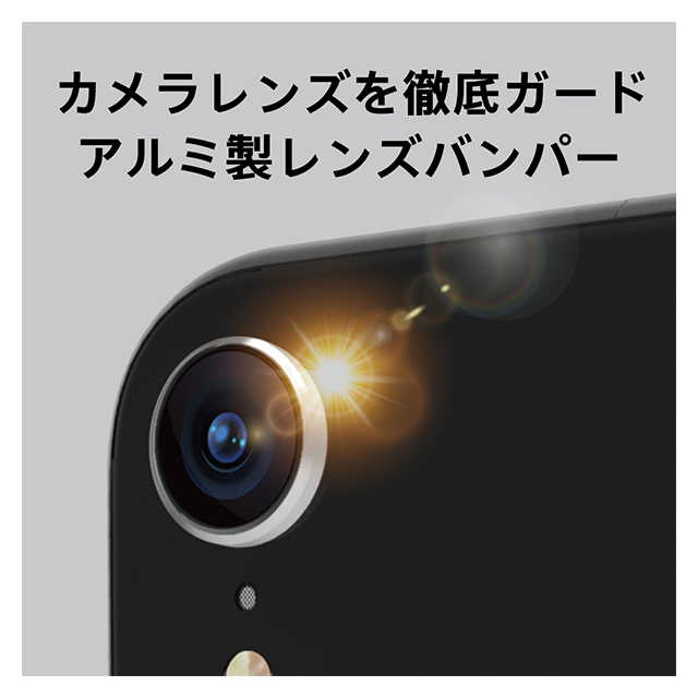 【iPhoneXR】[Lens Bumper]カメラレンズ保護アルミフレーム (シルバー)goods_nameサブ画像