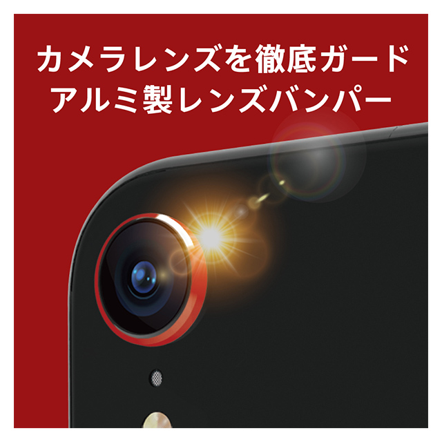 【iPhoneXR】[Lens Bumper]カメラレンズ保護アルミフレーム (レッド)サブ画像