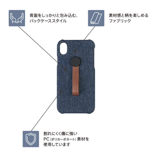 【iPhoneXR ケース】[NUNO]ハンドルリング付きファブリックケース (デニム)サブ画像