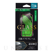 【iPhoneXS/X フィルム】ガラスフィルム 「GLASS PREMIUM FILM」 立体ソフトフレーム (ブラック/マット・反射防止/0.25mm)