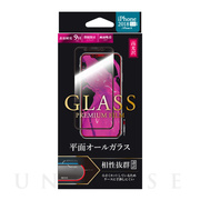 【iPhoneXS/X フィルム】ガラスフィルム 「GLASS PREMIUM FILM」 平面オールガラス (ブラック/高光沢/0.33mm)