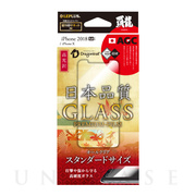 【iPhoneXS/X フィルム】ガラスフィルム 「GLASS PREMIUM FILM」  覇龍 日本品質 スタンダードサイズ (高光沢/0.33mm)