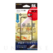 【iPhoneXS/X フィルム】ガラスフィルム 「GLASS ...