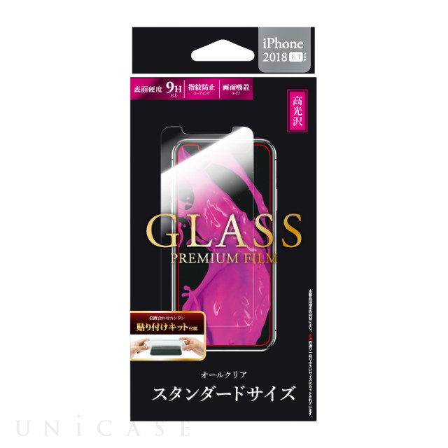 【iPhoneXR フィルム】ガラスフィルム 「GLASS PREMIUM FILM」 スタンダードサイズ (高光沢/0.33mm)
